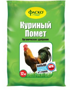 Fertilizer organic dry Fasco Chicken manure 12 kg - cheap price - buy-pharm.com