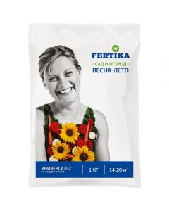 Fertika Universal-2 1kg - cheap price - buy-pharm.com