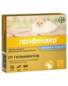 Profender 70 drops on the withers from helminths for cats from 2.5 kg to 5 kg - cheap price - buy-pharm.com