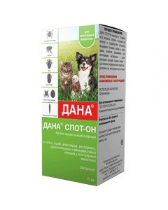 Dana Spot-On Insectoacaricidal preparation for dogs and cats 15ml - cheap price - buy-pharm.com