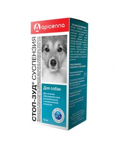 Stop Itching Suspension for Dogs 15ml - cheap price - buy-pharm.com
