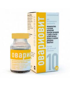 Ovariovit injection 10ml - cheap price - buy-pharm.com