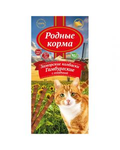 Native food dainties for cats Overseas Hamburg sausages with beef 3pcs * 5gr - cheap price - buy-pharm.com