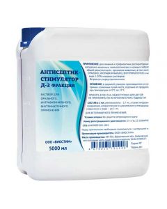 Antiseptic-stimulant ASD D-2 fraction 5l - cheap price - buy-pharm.com
