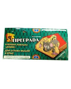 Barrier glue trap for rodents tunnel 1pc - cheap price - buy-pharm.com