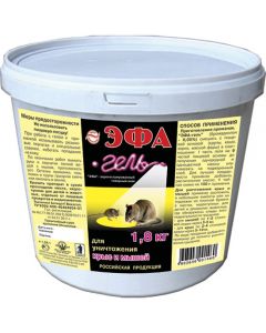 Efa-gel 1.8kg - cheap price - buy-pharm.com