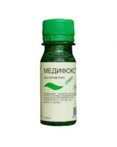 Medifox-Super 50ml - cheap price - buy-pharm.com