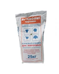 Vetbiovit package 25kg - cheap price - buy-pharm.com