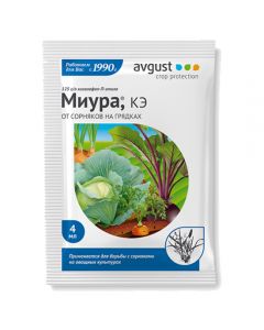 Miura against weeds on vegetable crops 4ml - cheap price - buy-pharm.com