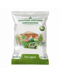 Agrovita Mix Lawn water-soluble fertilizer 2.5kg) - cheap price - buy-pharm.com