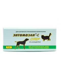 Entomozan-C 10% ampoule 2ml - cheap price - buy-pharm.com