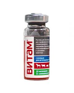 Vitam vitamin complex 10ml 1 bottle - cheap price - buy-pharm.com