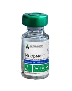 Ivermek injection 1ml - cheap price - buy-pharm.com