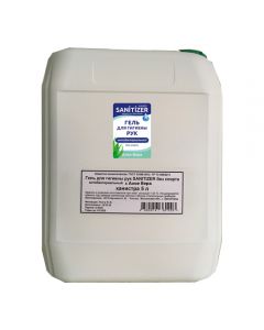 SANITIZER antibacterial hand hygiene gel with Aloe Vera canister 5l - cheap price - buy-pharm.com