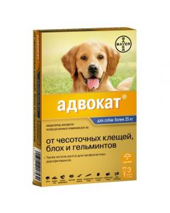 Advocate 400 drops for dogs over 25kg 3 pipettes, 4ml each - cheap price - buy-pharm.com