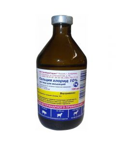 Calcium chloride 10% - cheap price - buy-pharm.com