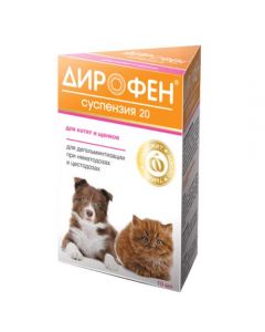 Dirofen suspension 20 for kittens and puppies 10ml - cheap price - buy-pharm.com