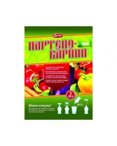 Partenocarpin Bio stimulator of fruit formation for vegetables 3ml - cheap price - buy-pharm.com