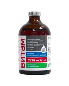 Vitam vitamin complex 100ml - cheap price - buy-pharm.com