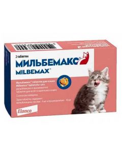 Milbemax anthelmintic for kittens and young cats 2 tablets - cheap price - buy-pharm.com