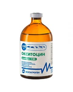 Oxytocin (solution of oxytocin 5 IU 100ml - cheap price - buy-pharm.com