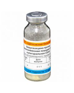 Virus vaccine against equine rhinopneumonia dry culture SV-69 (4 doses) 1 bottle - cheap price - buy-pharm.com