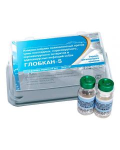 Serum Globcan 5 for dogs (2ml) 1 dose - cheap price - buy-pharm.com