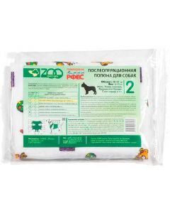 Postoperative blanket for dogs ZOOtextile No. 2 - cheap price - buy-pharm.com