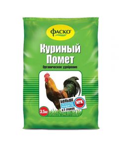 Fasco Chicken droppings organic dry fertilizer 3.5kg - cheap price - buy-pharm.com