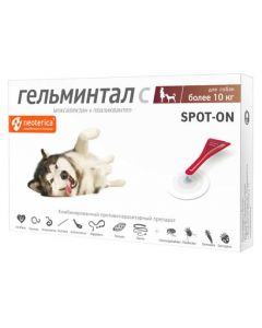 Helmintal C Spot-On for dogs over 10kg 2.5ml - cheap price - buy-pharm.com
