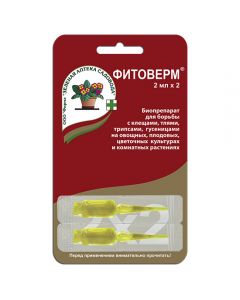 Fitoverm from ticks, aphids, thrips, caterpillars 2 ampoules of 2ml - cheap price - buy-pharm.com