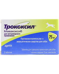Trocoxil 2 tablets 75mg - cheap price - buy-pharm.com