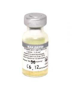 Vakderm vaccine against dermatophytosis (1 dose) bottle 1 ml - cheap price - buy-pharm.com