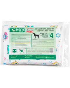 Postoperative blanket for dogs ZOOtextile No. 4 - cheap price - buy-pharm.com