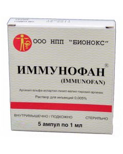 Immunofan 5 ampoules of 0.05mg - cheap price - buy-pharm.com
