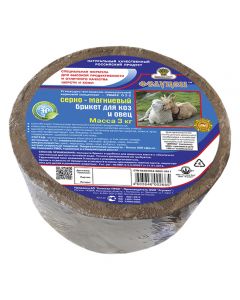 UVMKK Felucene O2-2 for lactating sheep and goats (sulfur-magnesium) (briquette, 3kg) - cheap price - buy-pharm.com