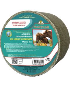 UVMKK Felutsen LE-4 for horses (phosphorus-calcium) (briquette, 4kg) - cheap price - buy-pharm.com