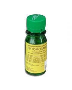 Entomozan-C 10% 50ml - cheap price - buy-pharm.com