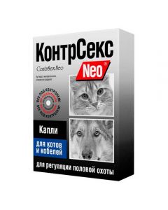 KontrSek Neo drops for males and males - cheap price - buy-pharm.com