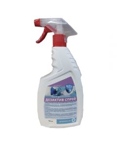 Deactive trigger spray 750ml - cheap price - buy-pharm.com
