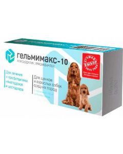 Helmimax 10 for puppies and adult dogs of medium breeds 2 tablets 120g each - cheap price - buy-pharm.com