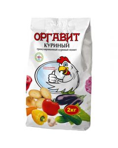 Chicken Orgavit 2kg - cheap price - buy-pharm.com