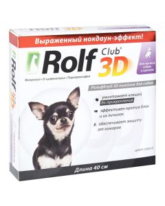 Rolf Club 3D Collar against ticks and fleas for puppies and small dogs 40cm - cheap price - buy-pharm.com