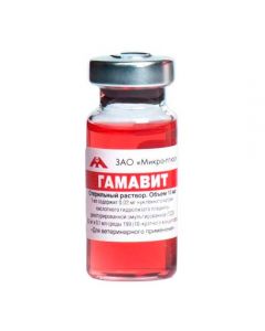 Gamavit 1 bottle 10ml - cheap price - buy-pharm.com