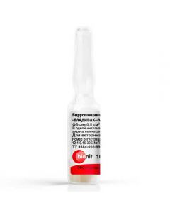 Dry virus vaccine against Newcastle disease Vladivak-La Sota, bottle of 100 doses - cheap price - buy-pharm.com