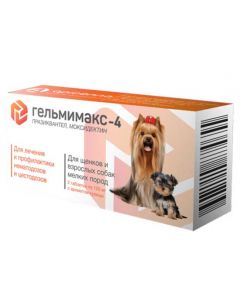 Helmimax 4 for puppies and adult dogs of small breeds 2 tablets 120g each - cheap price - buy-pharm.com