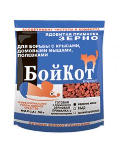 BoyKot grain (Fried meat) 150g - cheap price - buy-pharm.com