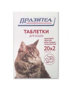 Prazitel for cats 2 tablets - cheap price - buy-pharm.com