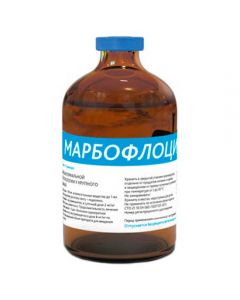 Marboflocin 10% 100ml - cheap price - buy-pharm.com