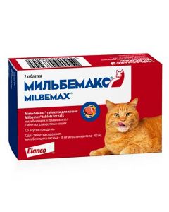 Milbemax anthelmintic for cats with beef flavor 2 tablets - cheap price - buy-pharm.com